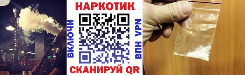 Магазин наркотиков Нальчик COCAIN  Мефедрон  ГАШИШ  АМФ  Бошки Шишки 