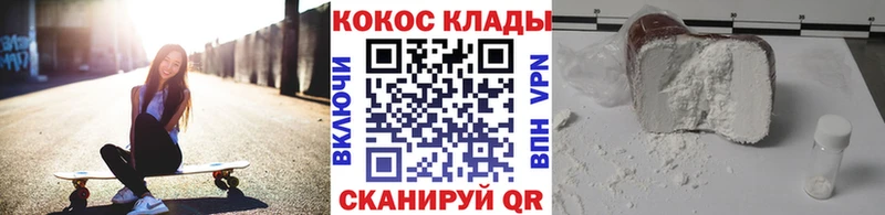 COCAIN 98%  наркота  Нальчик 