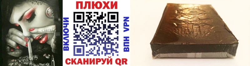 Гашиш Cannabis  Нальчик 