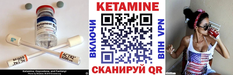 КЕТАМИН ketamine  цены наркотик  кракен как зайти  Нальчик 