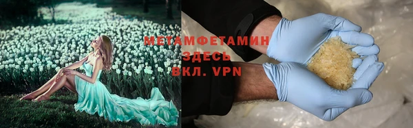 марки nbome Братск