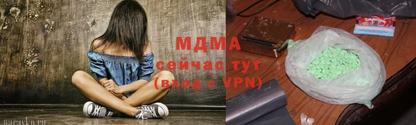 альфа пвп VHQ Майский