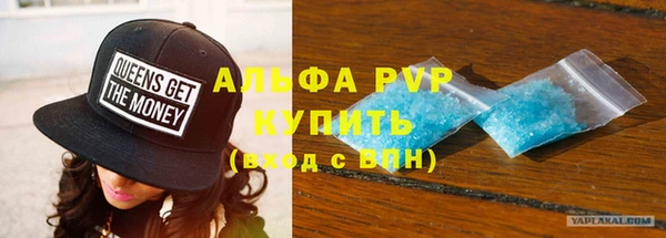 амфетамин Магас