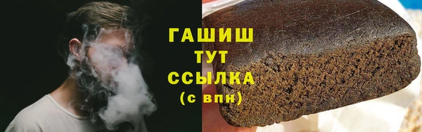 амфетамин Магас