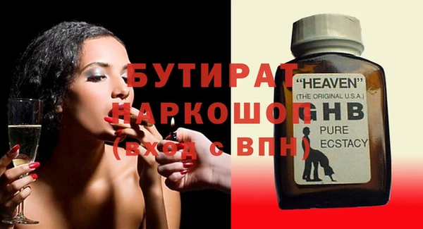 альфа пвп VHQ Майский