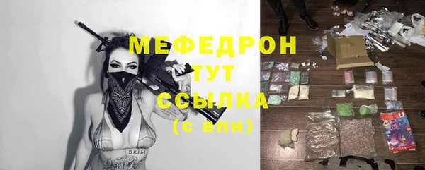 первитин Магадан