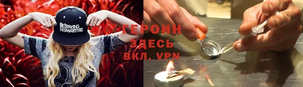 амфетамин Магас