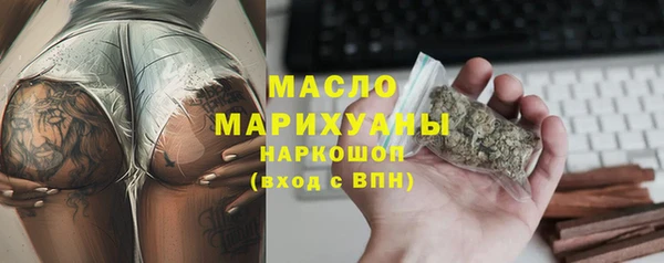 амфетамин Магас