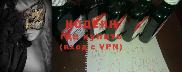 альфа пвп VHQ Майский