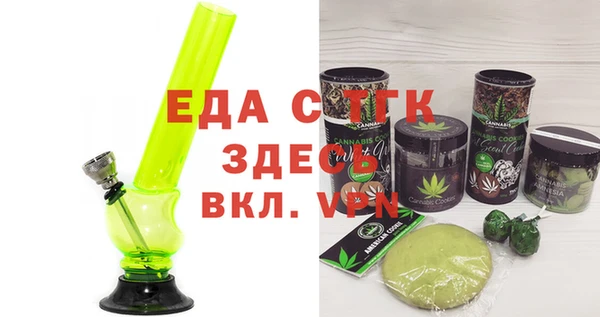 амфетамин Магас