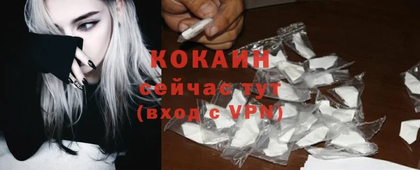альфа пвп VHQ Майский