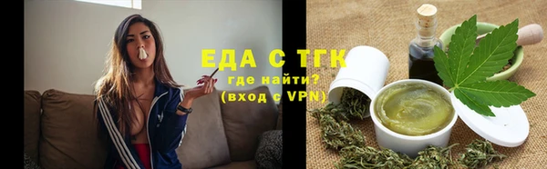 амфетамин Магас