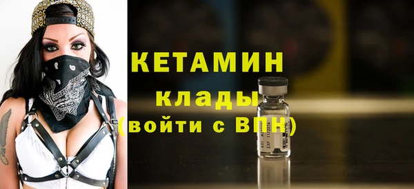 альфа пвп VHQ Майский
