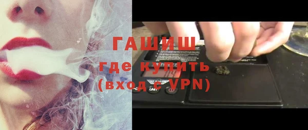 альфа пвп VHQ Майский