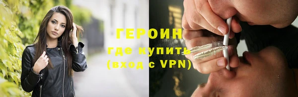первитин Магадан