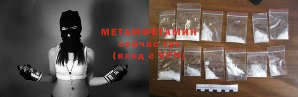 первитин Магадан