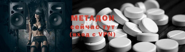 гашишное масло Орск