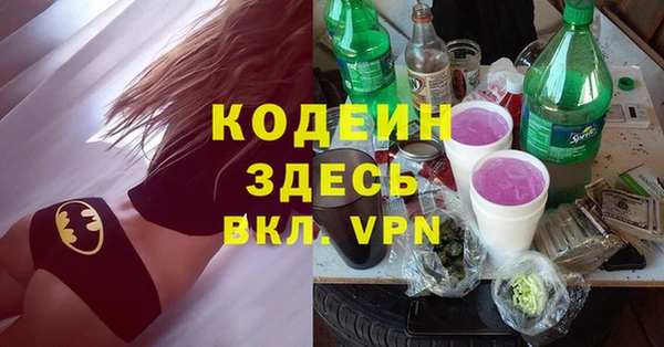 амфетамин Магас