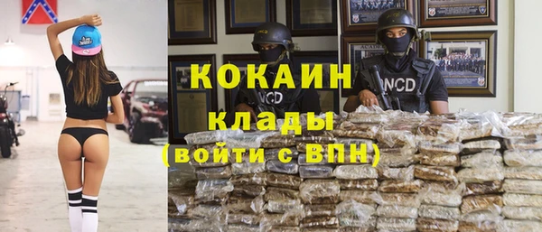 альфа пвп VHQ Майский
