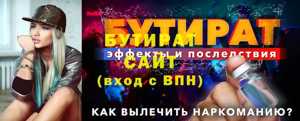 амфетамин Магас