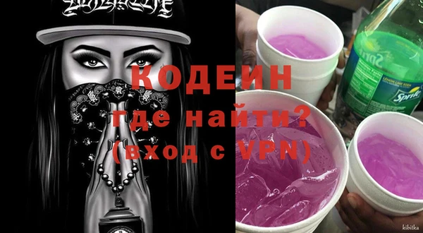 альфа пвп VHQ Майский