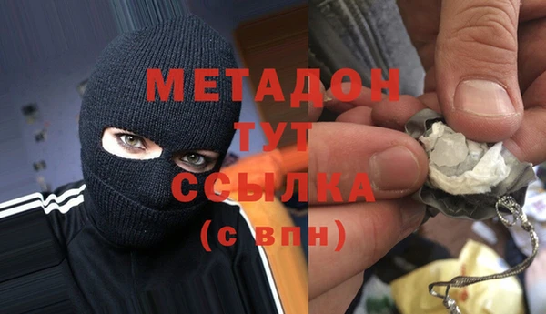 альфа пвп VHQ Майский