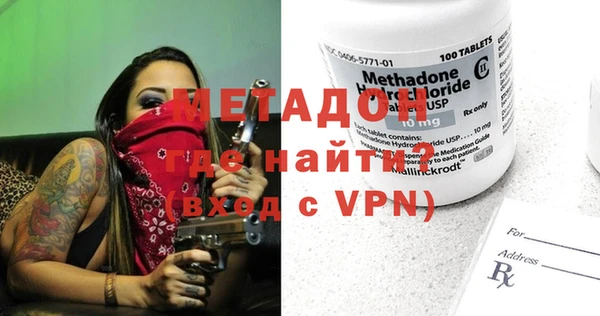 дмт Великий Новгород