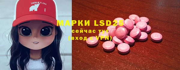 альфа пвп VHQ Майский