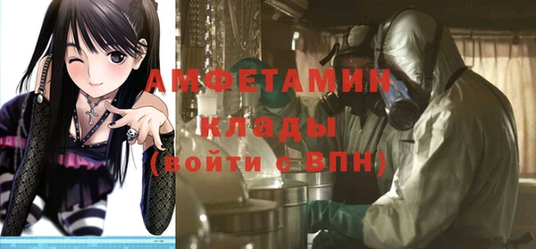 первитин Магадан