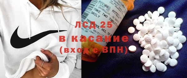 амфетамин Магас