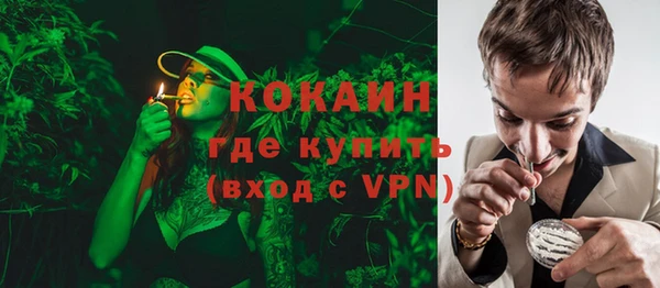 альфа пвп VHQ Майский