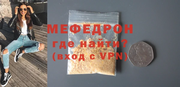 амфетамин Магас