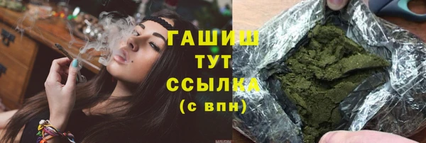 первитин Магадан