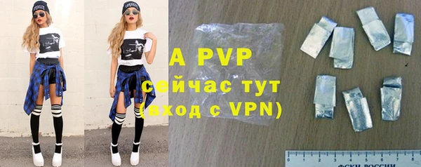 альфа пвп VHQ Майский