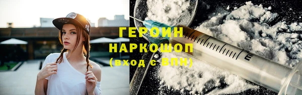 амфетамин Магас