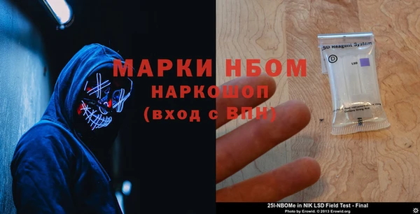 амфетамин Магас