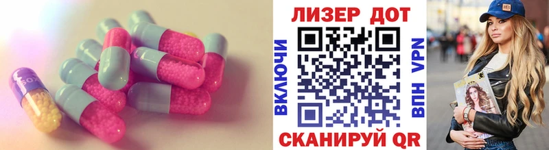 LSD-25 экстази ecstasy  darknet формула  Нальчик 