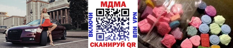 МДМА crystal сайты даркнета как зайти Нальчик