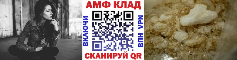 МЕТАМФЕТАМИН Methamphetamine сколько стоит блэк спрут маркетплейс Нальчик