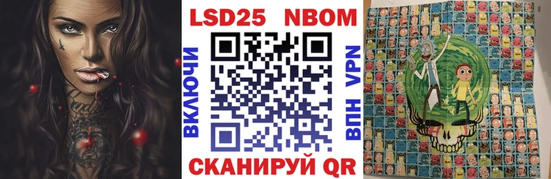 Наркотические марки 1,8мг Нальчик