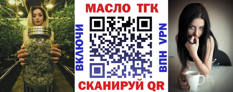 продажа наркотиков  Нальчик  ТГК вейп 
