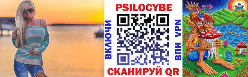 Галлюциногенные грибы GOLDEN TEACHER Нальчик